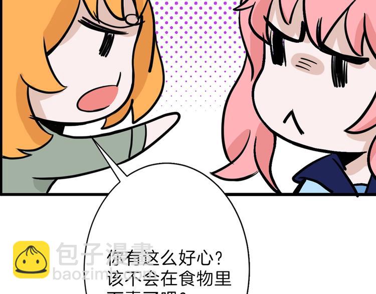 第39话  万面节58