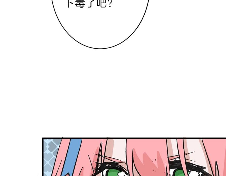 第39话  万面节59