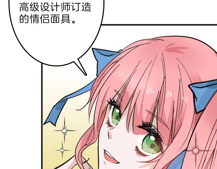 第39话  万面节66