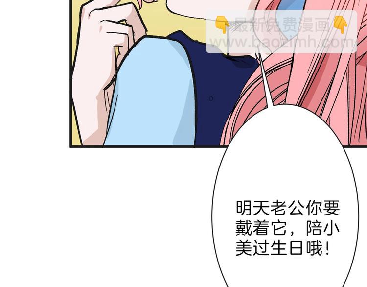 第39话  万面节67
