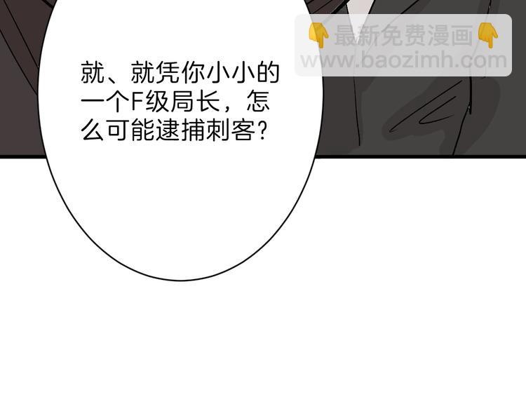 第39话  万面节7