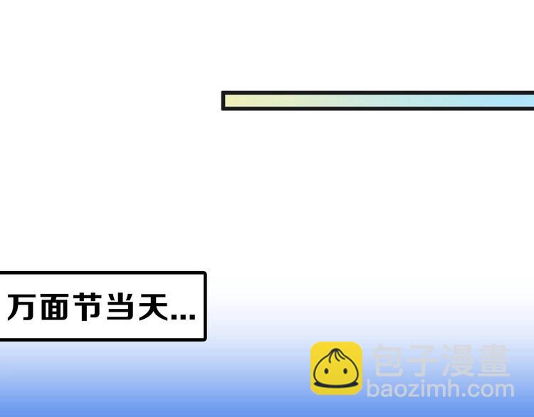 第39话  万面节72