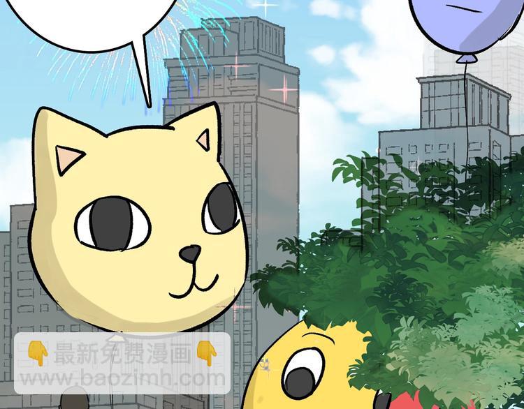 第39话  万面节76