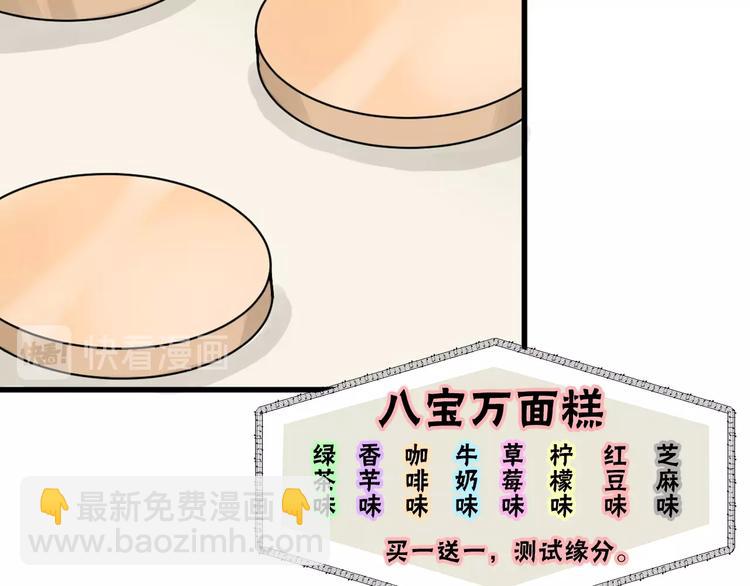 第39话  万面节83