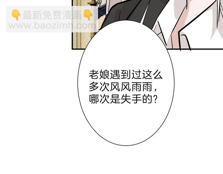 第39话  万面节9