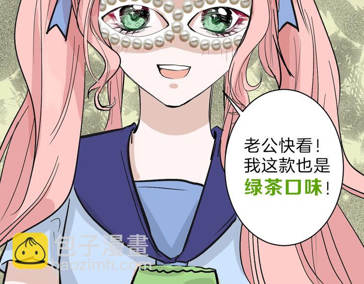 第39话  万面节91
