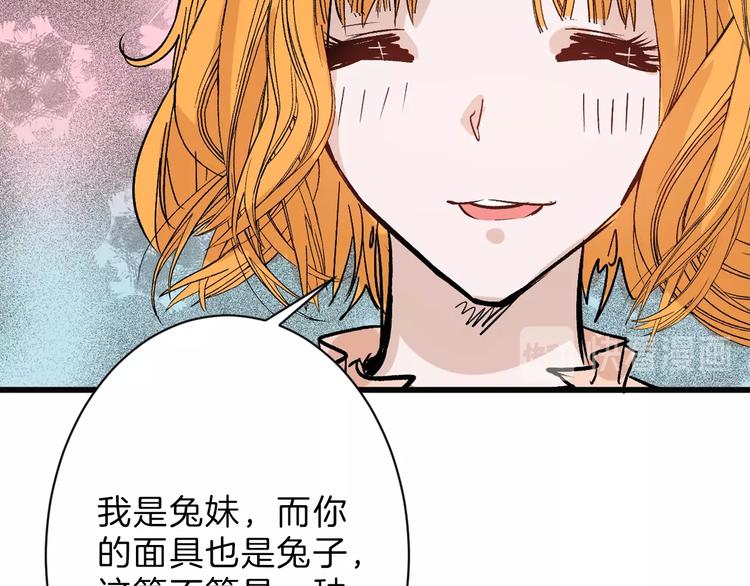 第40话  万面舞会111