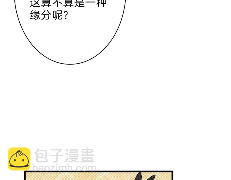 第40话  万面舞会112