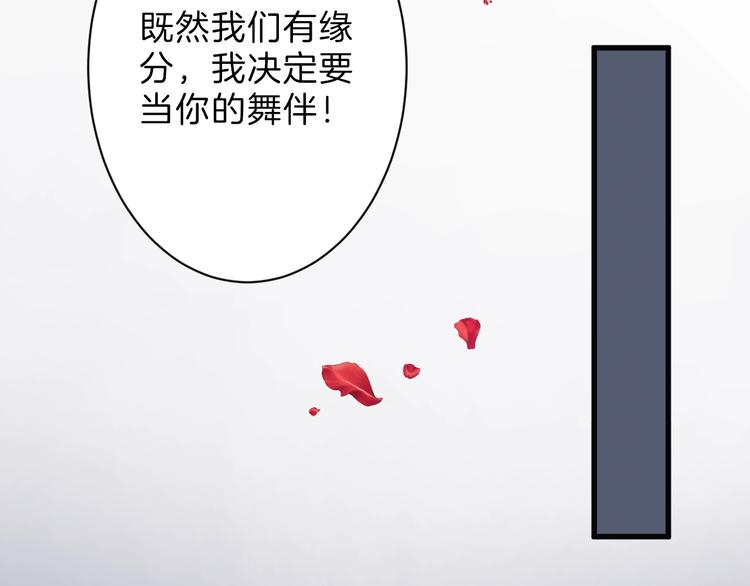 第40话  万面舞会114