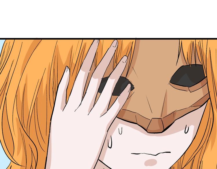 第40话  万面舞会122