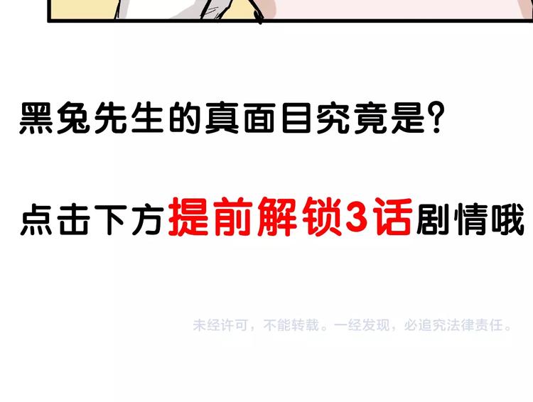 第40话  万面舞会124