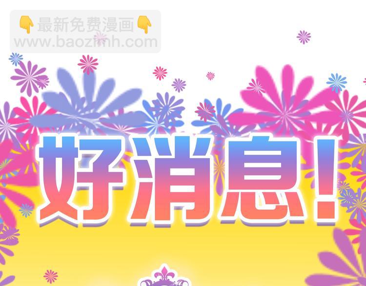 第40话  万面舞会125