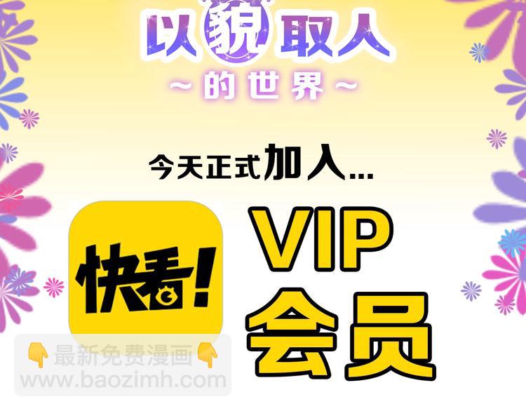 第40话  万面舞会126
