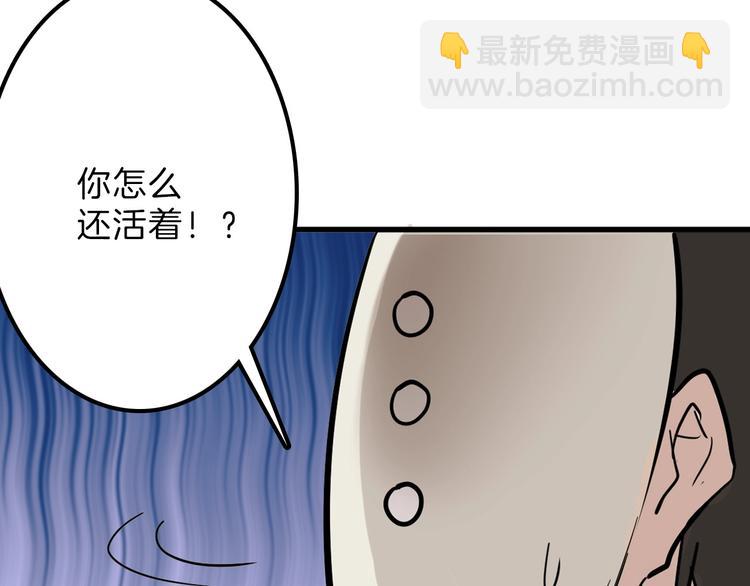 第40话  万面舞会14