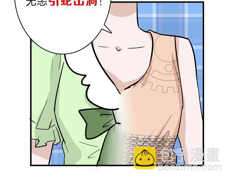 第40话  万面舞会27