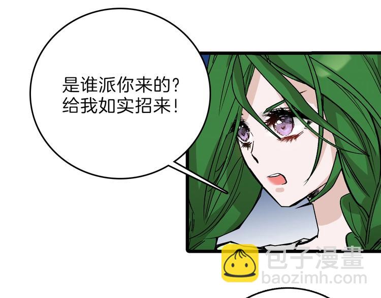 第40话  万面舞会29