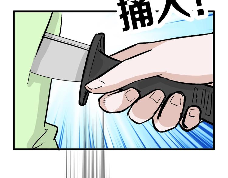 第40话  万面舞会3