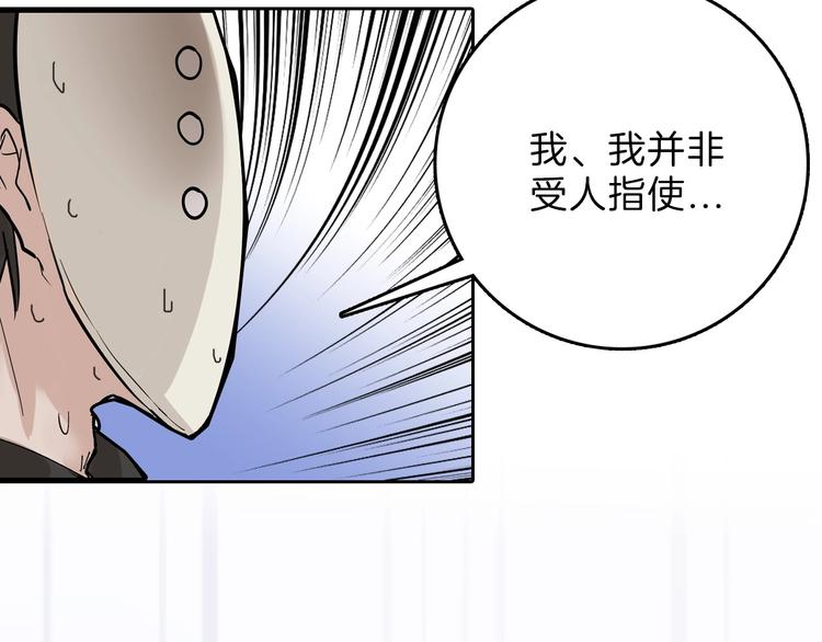 第40话  万面舞会30