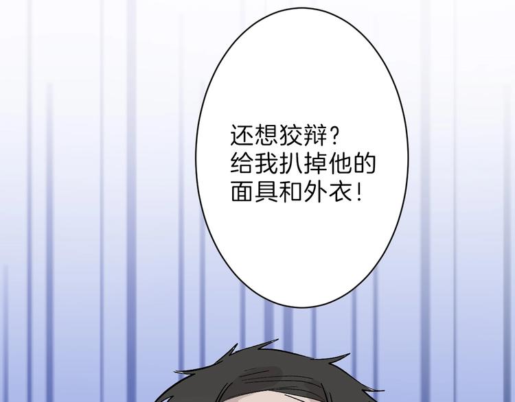 第40话  万面舞会31