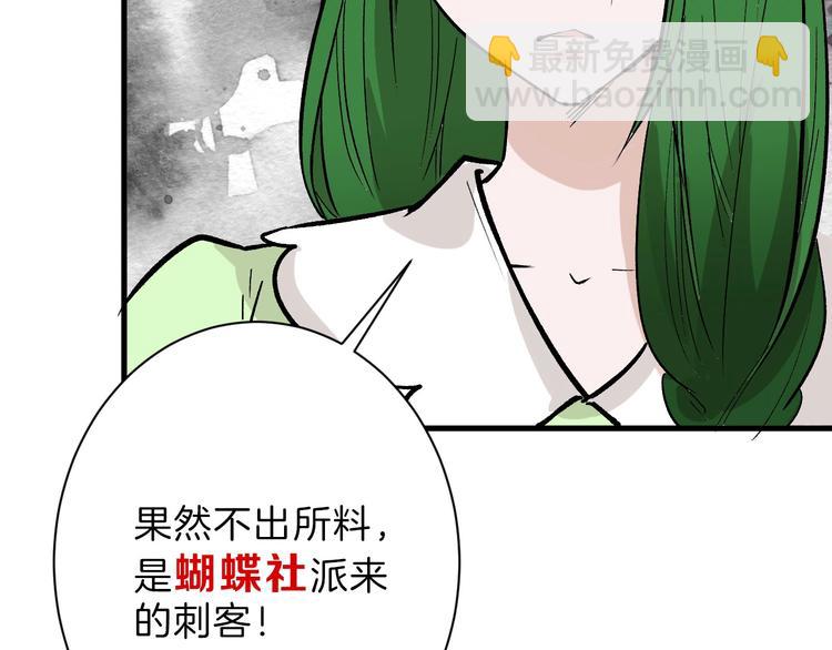 第40话  万面舞会34
