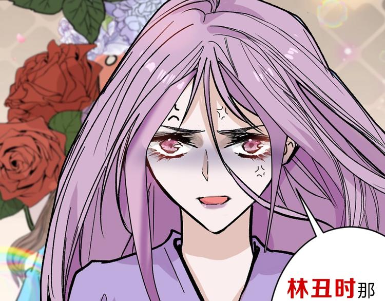 第40话  万面舞会36