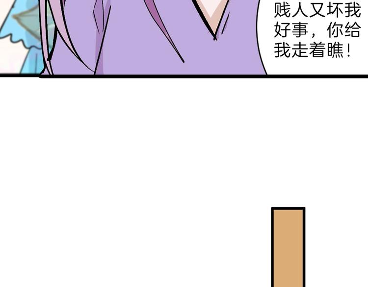 第40话  万面舞会37