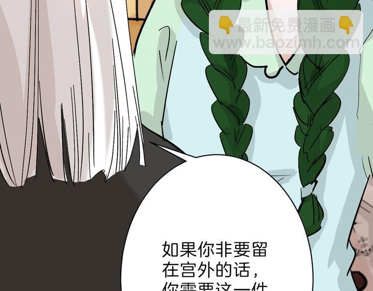 第40话  万面舞会40