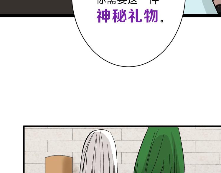 第40话  万面舞会41