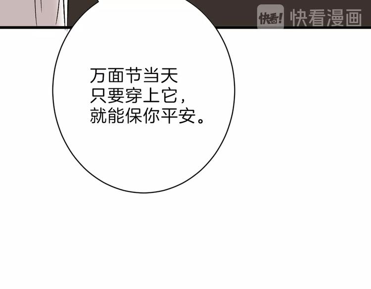 第40话  万面舞会44