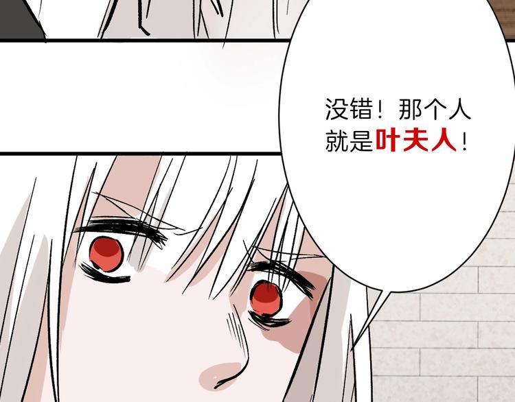 第40话  万面舞会52