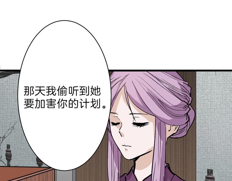 第40话  万面舞会54