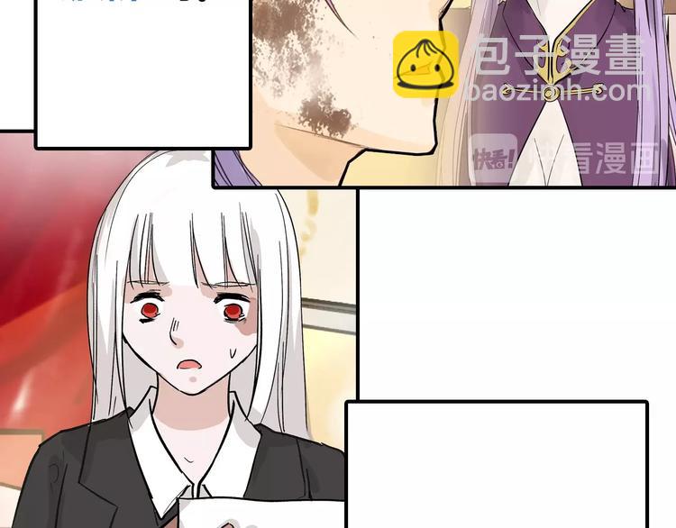 第40话  万面舞会57