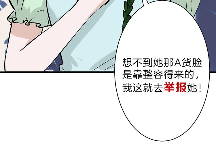 第40话  万面舞会62