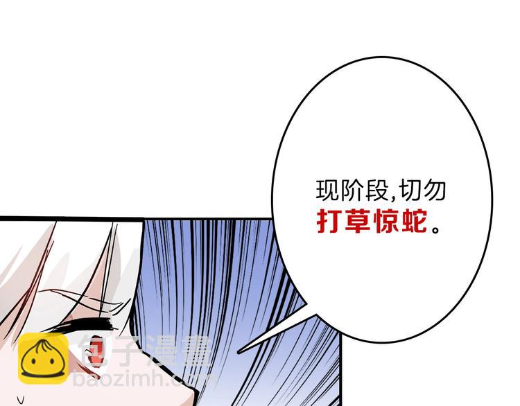 第40话  万面舞会63