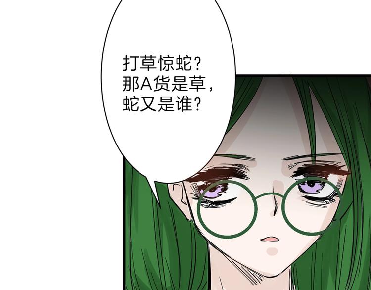 第40话  万面舞会65