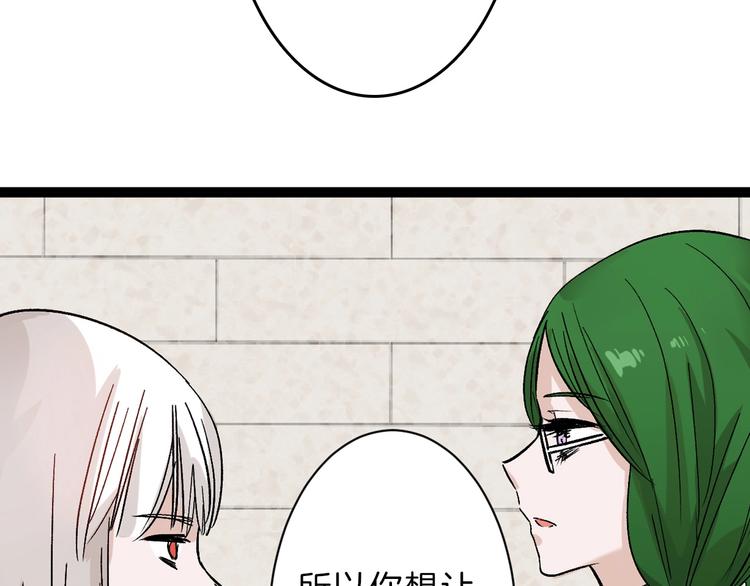 第40话  万面舞会67