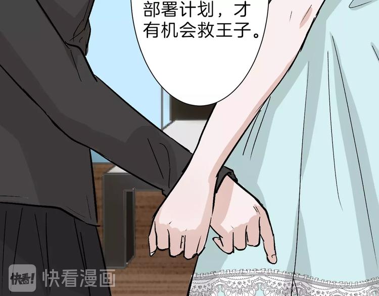 第40话  万面舞会69