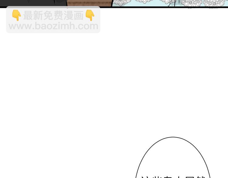 第40话  万面舞会70