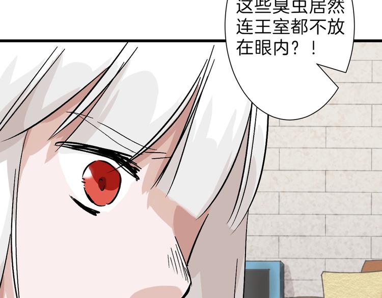 第40话  万面舞会71