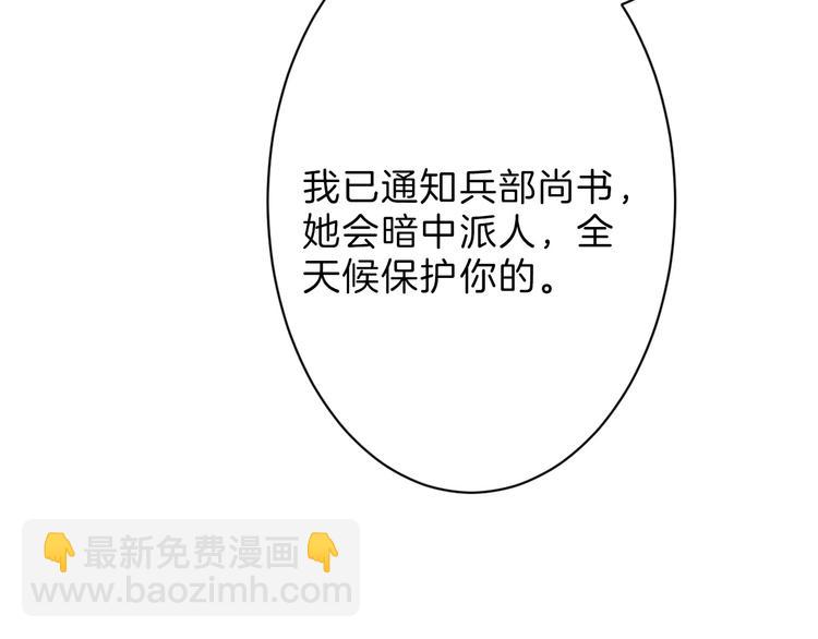 第40话  万面舞会73