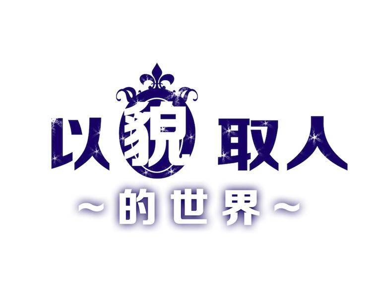 第41话  黑兔先生0