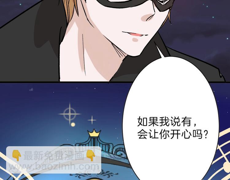 第41话  黑兔先生10