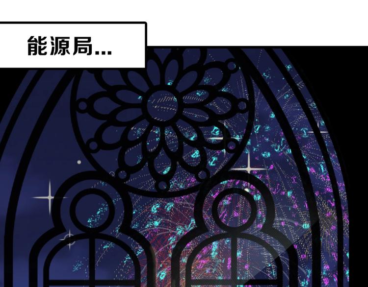 第41话  黑兔先生106
