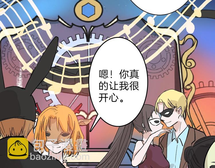 第41话  黑兔先生11