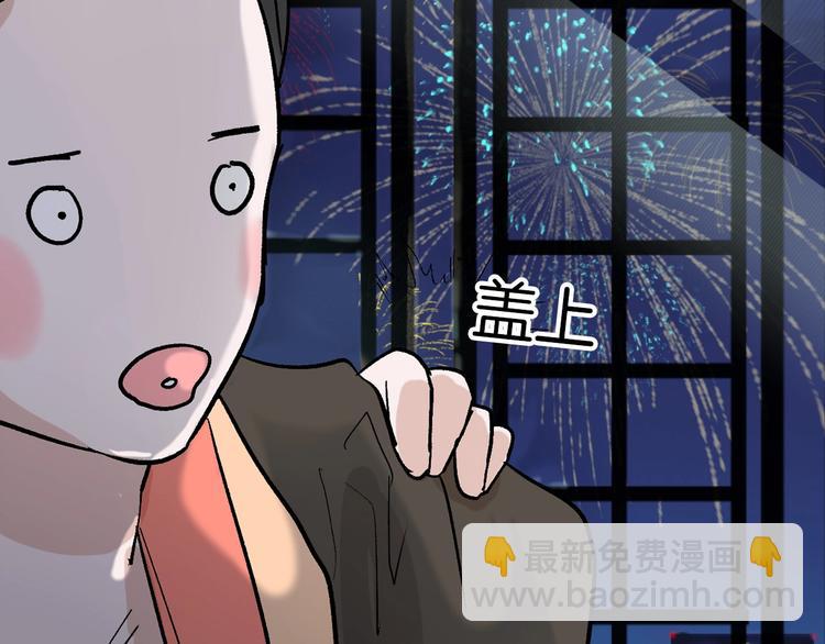 第41话  黑兔先生112