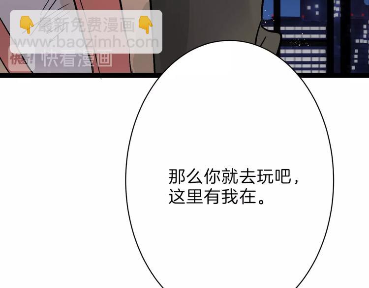 第41话  黑兔先生113