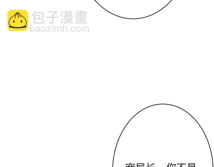 第41话  黑兔先生114