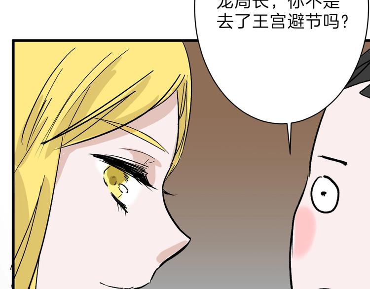 第41话  黑兔先生115