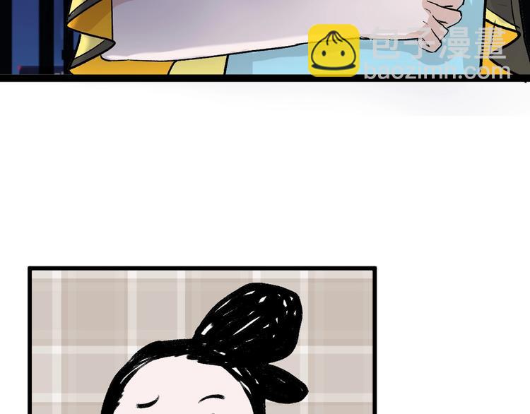 第41话  黑兔先生118