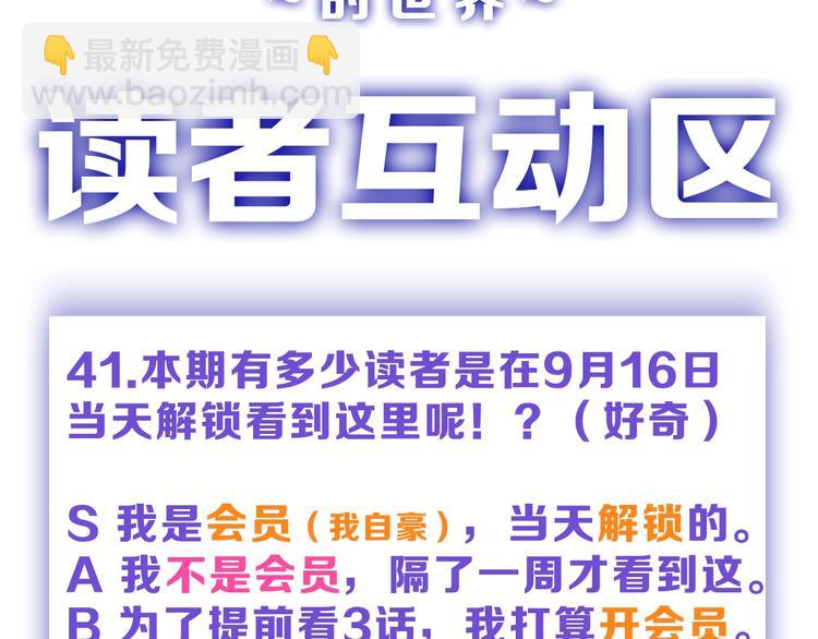 第41话  黑兔先生120